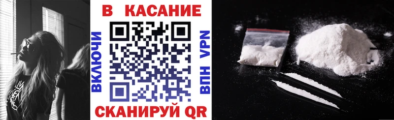 Где купить наркоту Безенчук COCAIN Мефедрон Гашиш