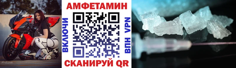 АМФ VHQ  Безенчук 