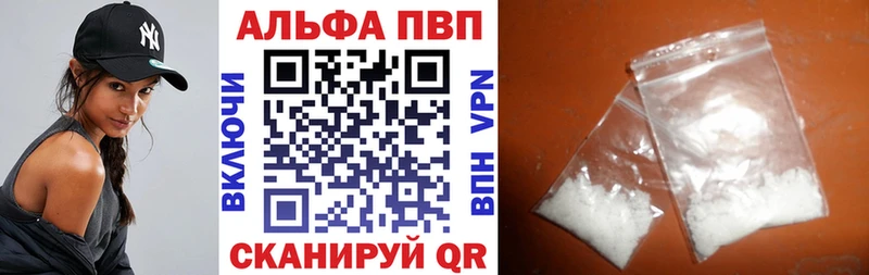 Alfa_PVP Crystall  hydra онион  Безенчук 