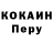 ТГК концентрат Dirty Den
