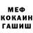 МЕТАДОН белоснежный Lu 1234