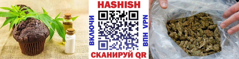 Еда ТГК конопля  Безенчук 