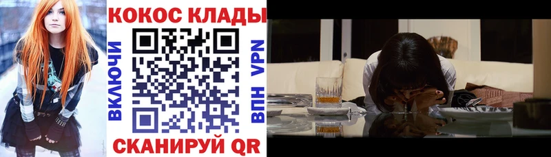 хочу наркоту  Безенчук  Кокаин VHQ 