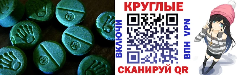 ЭКСТАЗИ DUBAI  Безенчук 