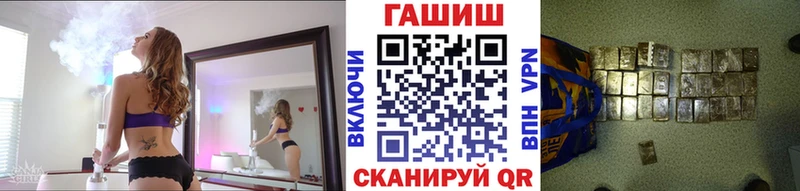 ГАШИШ Ice-O-Lator  закладки  Безенчук 