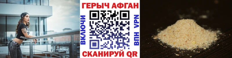 Героин герыч  купить  сайты  Безенчук 