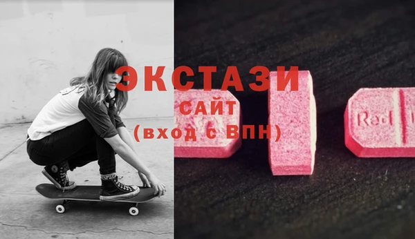 мяу мяу кристалл Армянск
