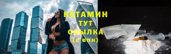 кокаин Сосновоборск