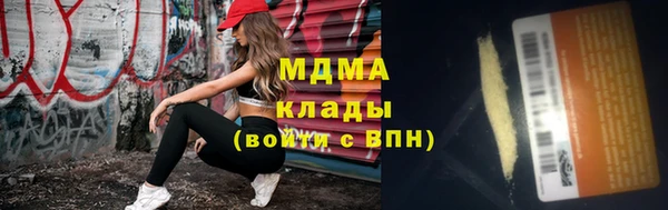 мяу мяу кристалл Армянск