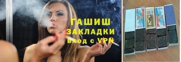 мяу мяу кристалл Армянск