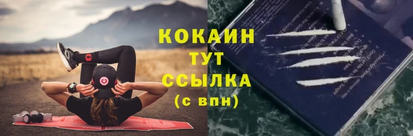 мяу мяу кристалл Армянск