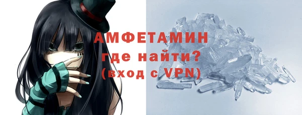 мяу мяу кристалл Алексин