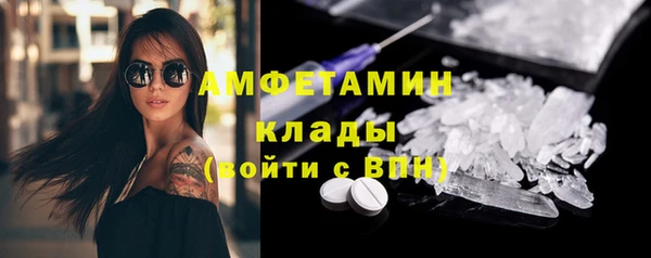MDMA Premium VHQ Аркадак
