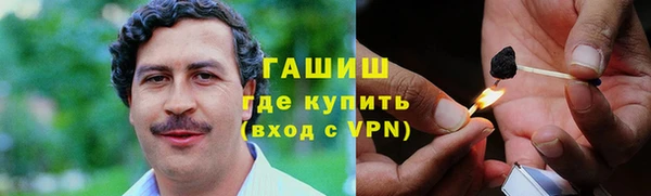MDMA Premium VHQ Аркадак