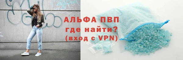 MDMA Premium VHQ Аркадак