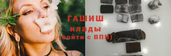 мяу мяу кристалл Армянск