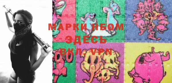 мяу мяу кристалл Армянск