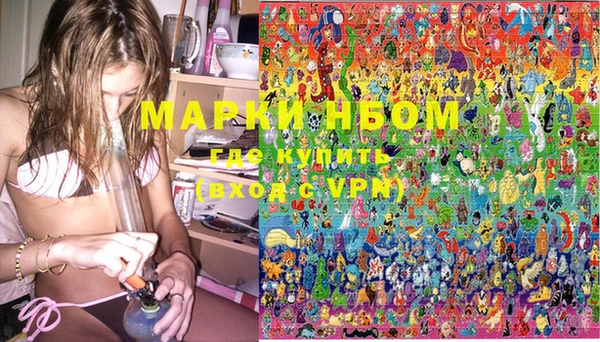 MDMA Premium VHQ Аркадак