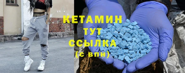 MDMA Premium VHQ Аркадак