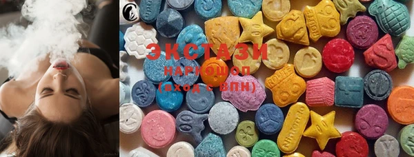 мяу мяу кристалл Армянск