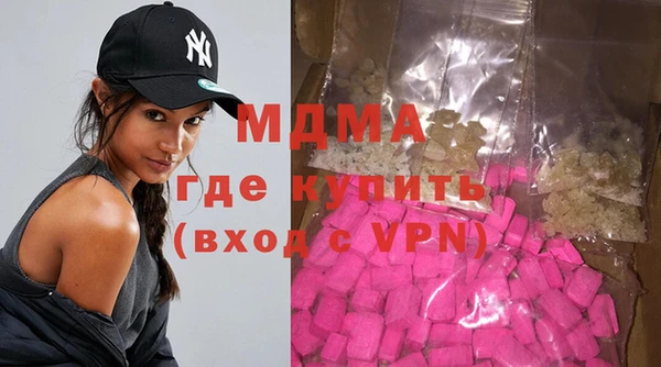 мяу мяу кристалл Армянск