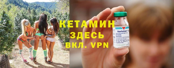 мяу мяу кристалл Армянск