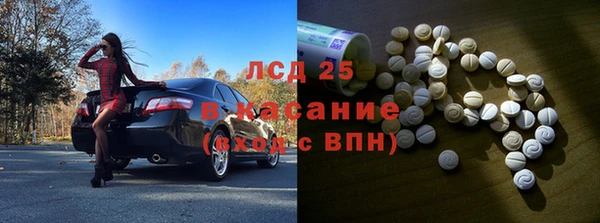 MDMA Premium VHQ Аркадак