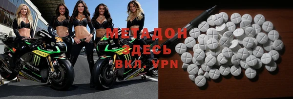 MDMA Premium VHQ Аркадак