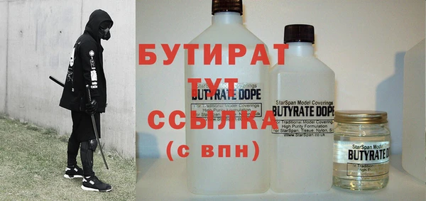 MDMA Premium VHQ Аркадак