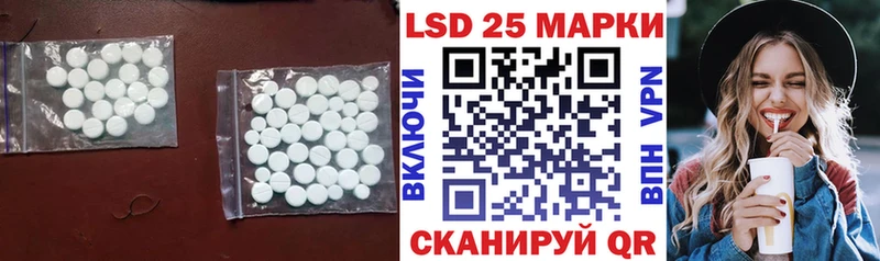 Лсд 25 экстази ecstasy блэк спрут зеркало Безенчук