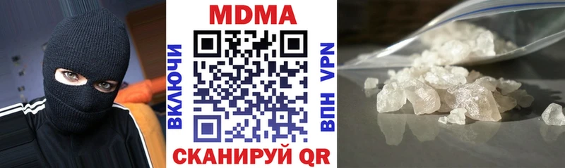 blacksprut вход  Безенчук  MDMA молли 