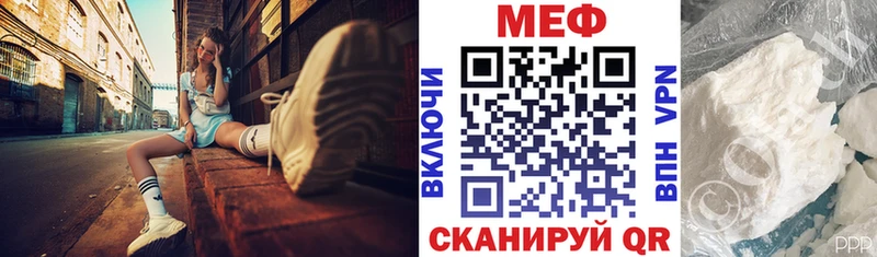Мефедрон мука  даркнет сайт  Безенчук 