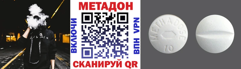МЕТАДОН VHQ  Безенчук 