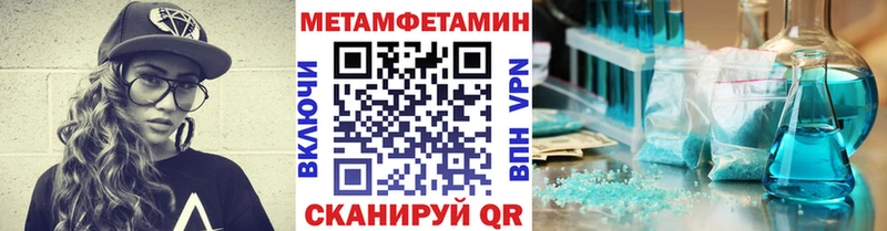 Метамфетамин мет Безенчук