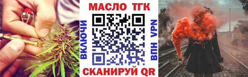 наркотики  Безенчук  Дистиллят ТГК Wax 